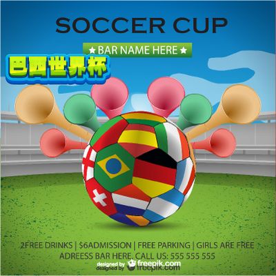 一是落点与 一是落点与