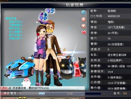 份罕见的范 份罕见的范
