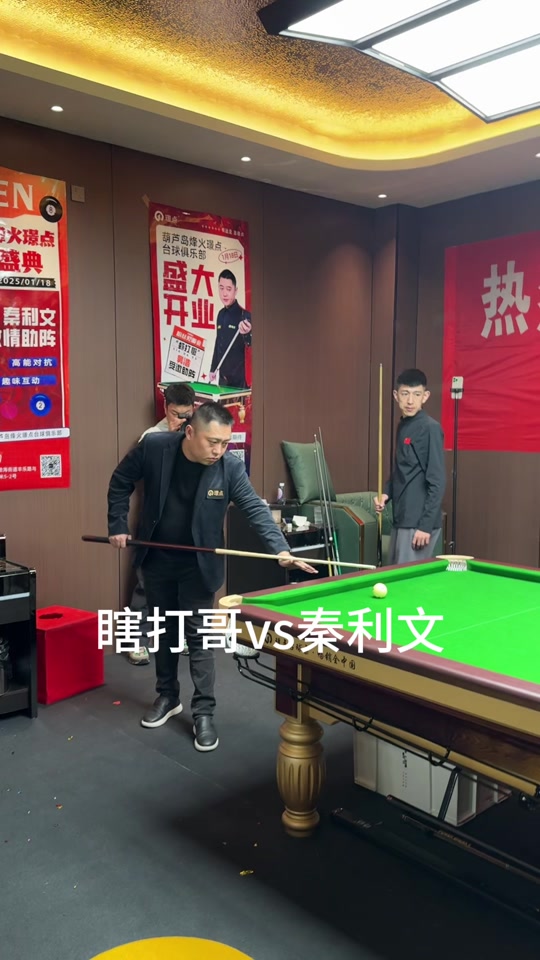 节奏制胜 节奏制胜