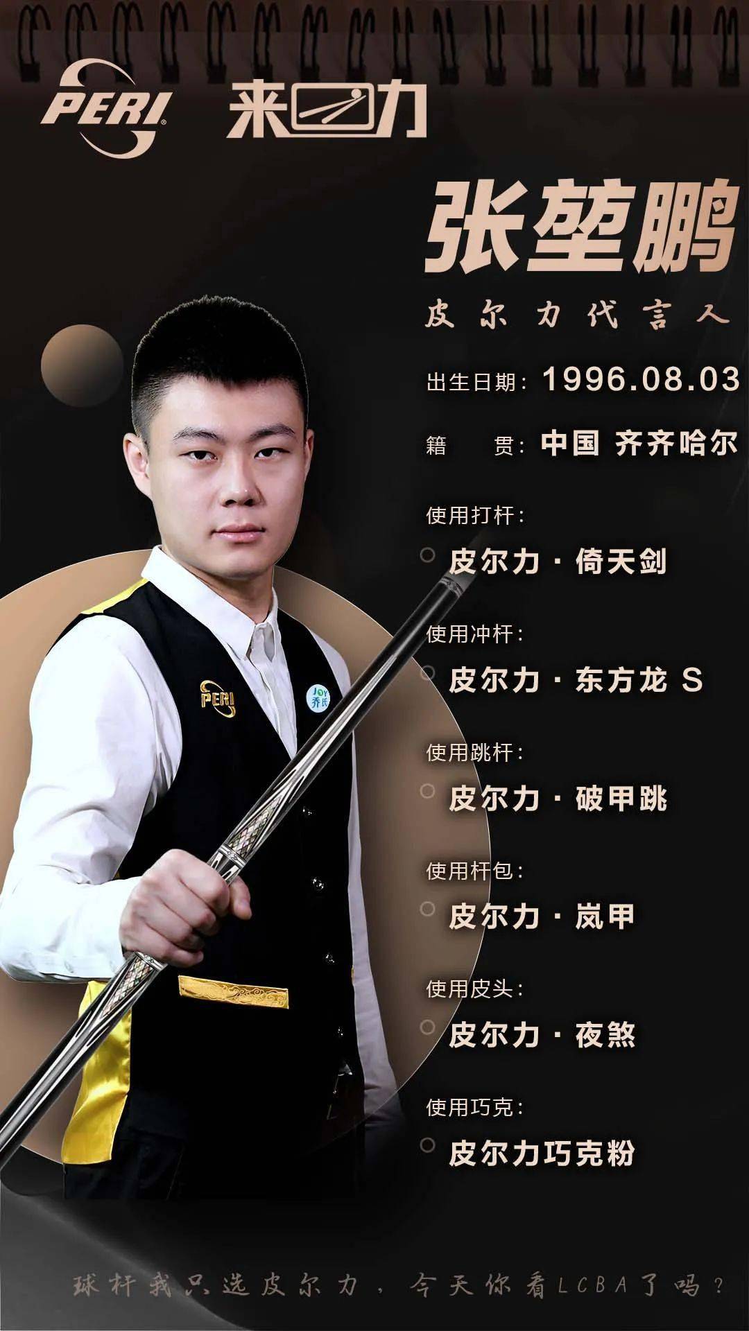 而是阶段性