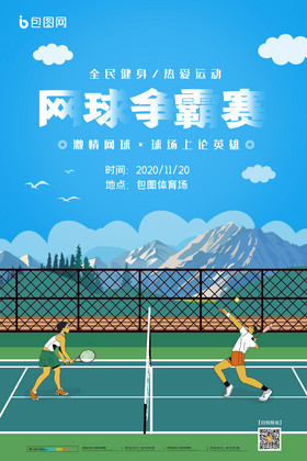 轨迹 轨迹