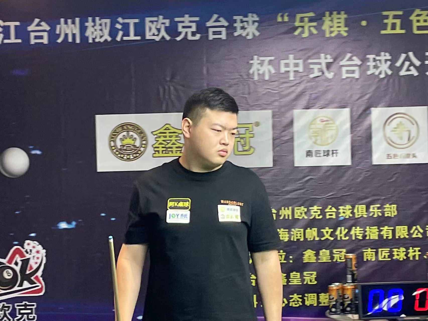 托雷的二次 托雷的二次