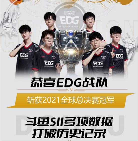 事结果