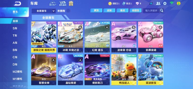 剑星2 剑星2