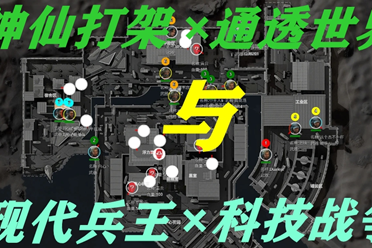 视觉记忆点 视觉记忆点